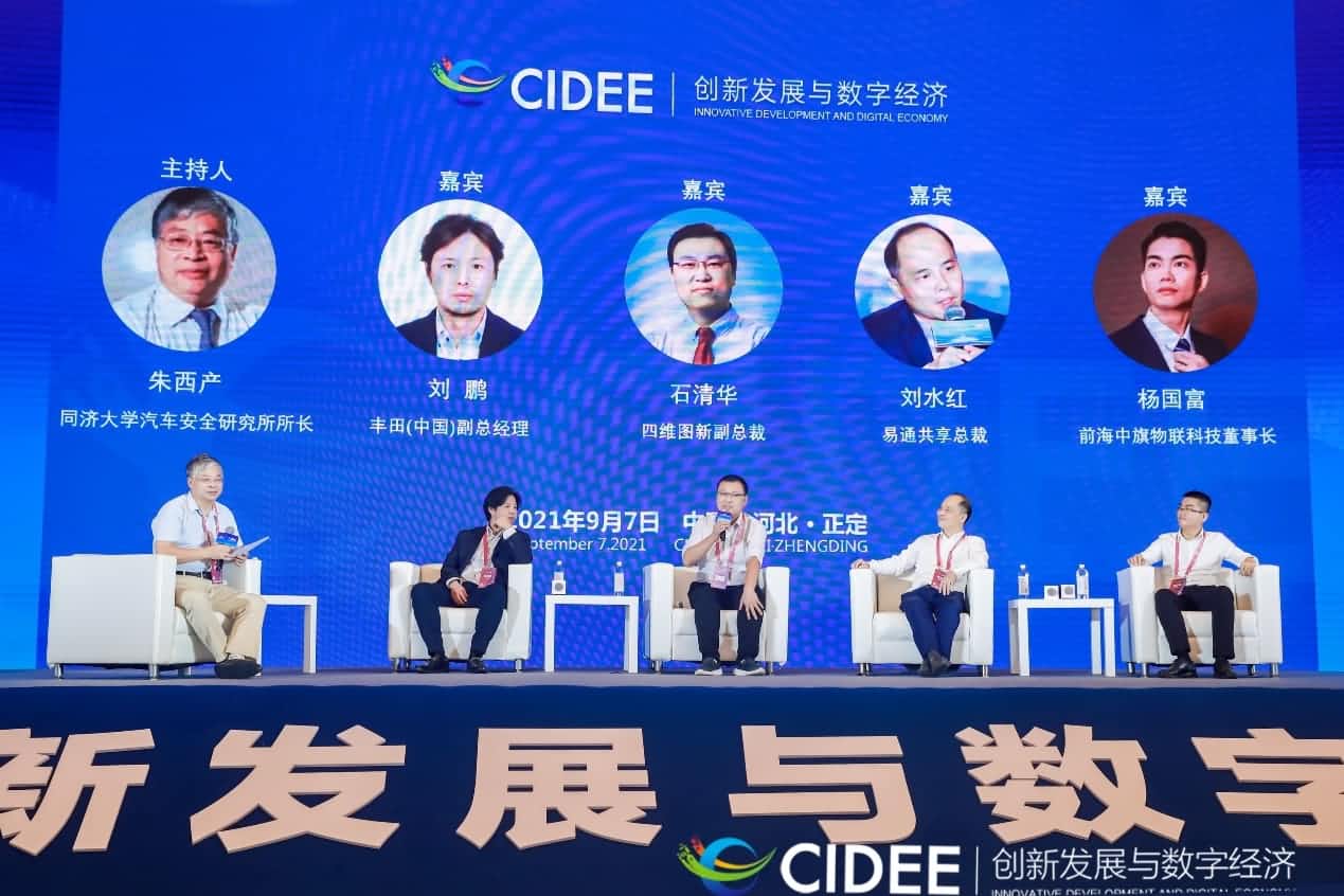 J9集团官网石清华：商业化契机显现，高精地图助力智慧出行