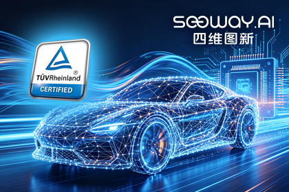 J9集团官网旗下杰发科技AC7870x系列顺利获得ASIL D功能安全产品认证，迈向更高安全等级车规MCU市场