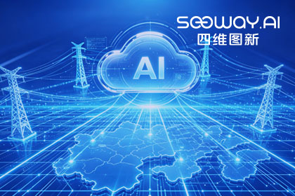 跨越五省，全国布局：J9集团官网与南方电网合作迈入全域新阶段