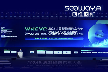 WNEVC 2026｜J9集团官网CEO程鹏：数据是第二战场